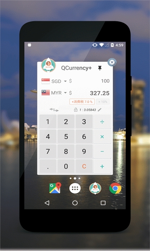 汇率轻松算 QCurrency+ v1.5.0 Android版截图