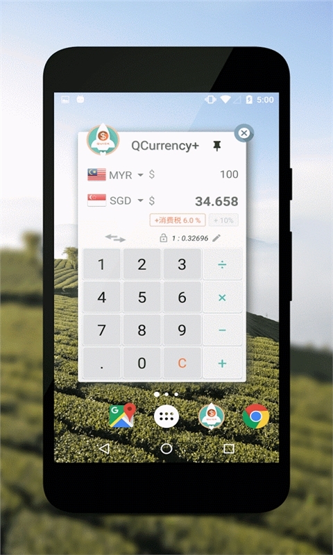 汇率轻松算 QCurrency+ v1.5.0 Android版截图