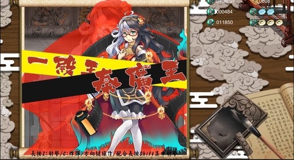 阎罗大人不要闹截图