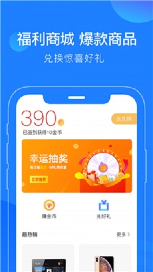 蘑菇知途截图