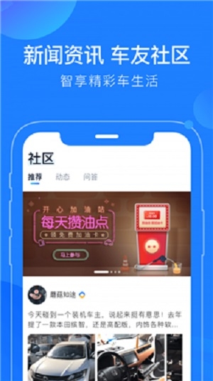 蘑菇知途截图