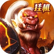 暴走兽人 v8.1.1