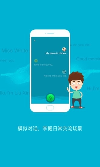 金太阳点读宝截图