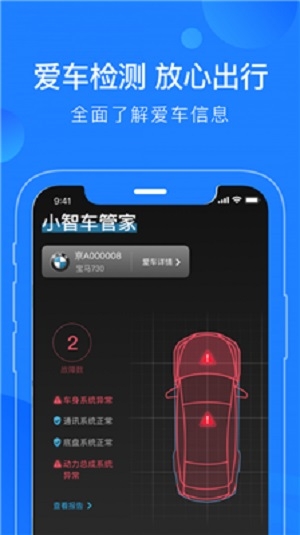 蘑菇知途截图