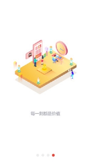 跨境知道截图