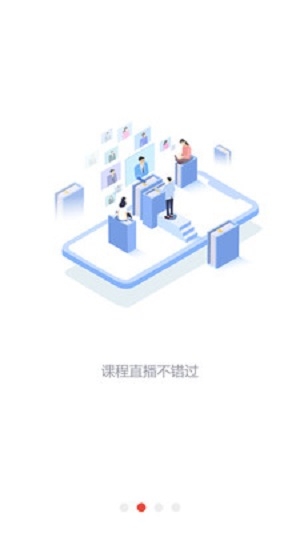 跨境知道截图