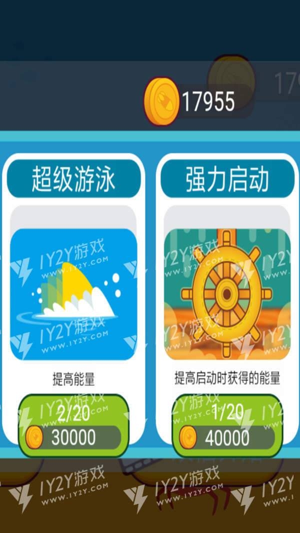 水上乐园刺激竞速截图