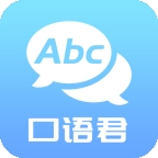 英语口语君 v1.0.7