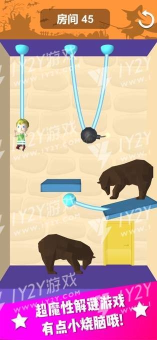 救救孩子吧苹果版截图