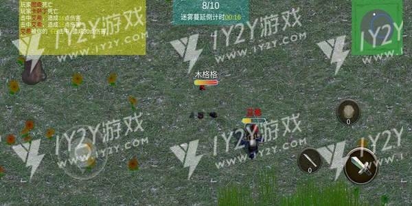 最后的勇士截图