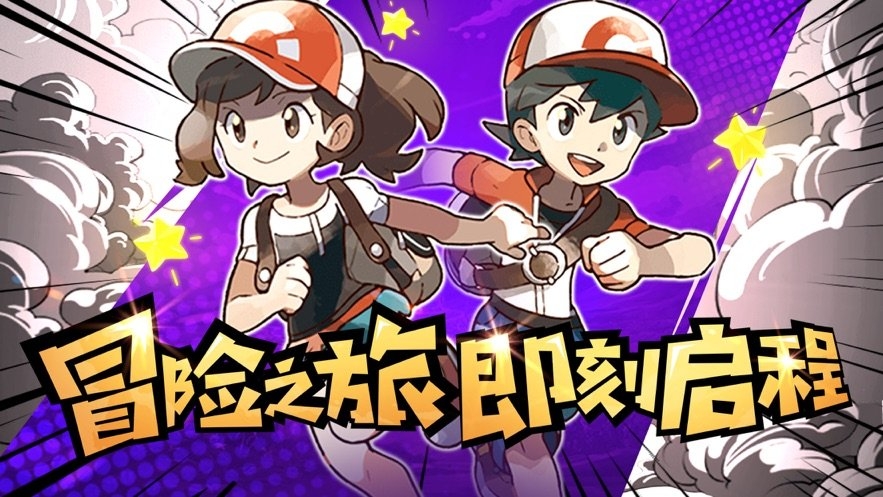 星宠择食记截图