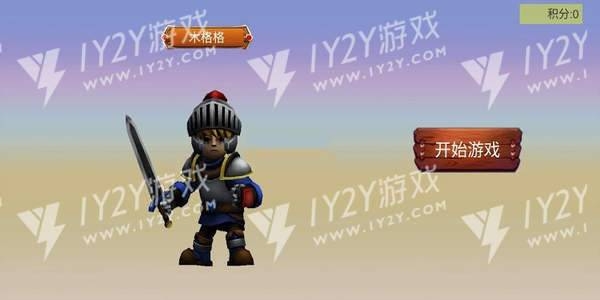 最后的勇士截图