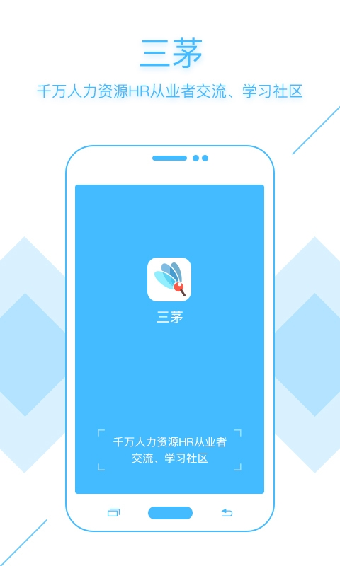 三茅学习截图