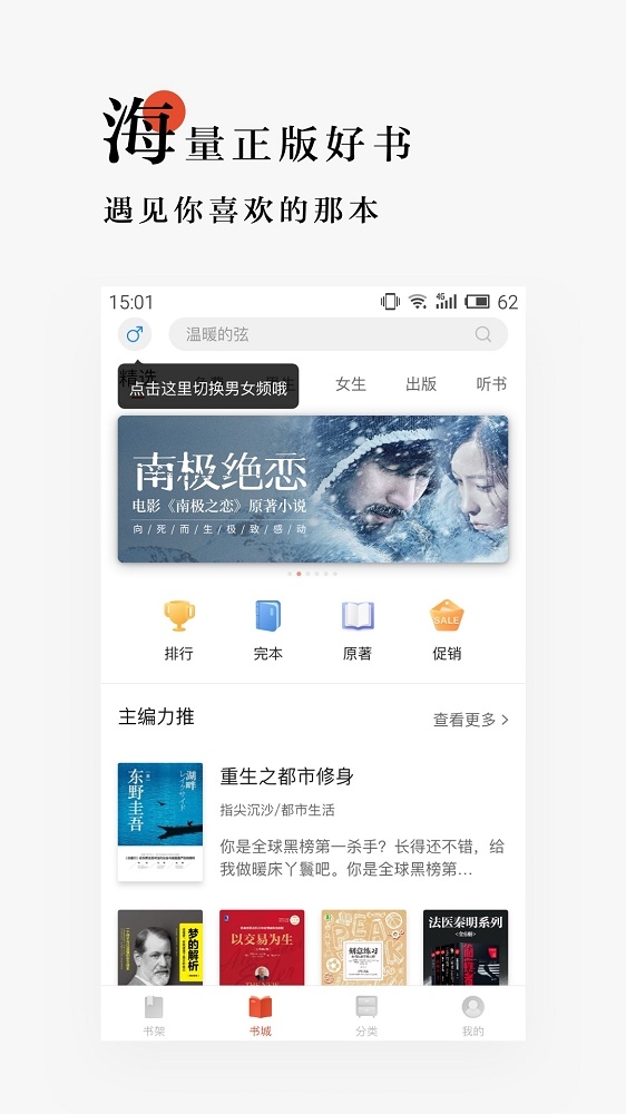 读悟截图
