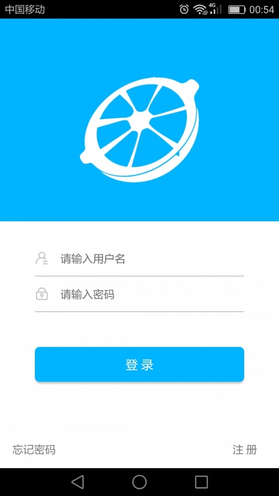 柠檬学园截图