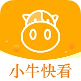 小牛快看 v1.1.1