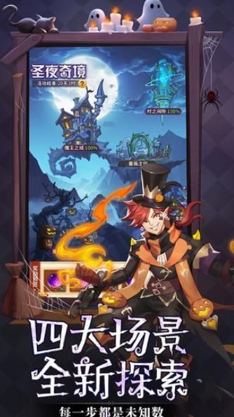 闪烁之光众神之战截图