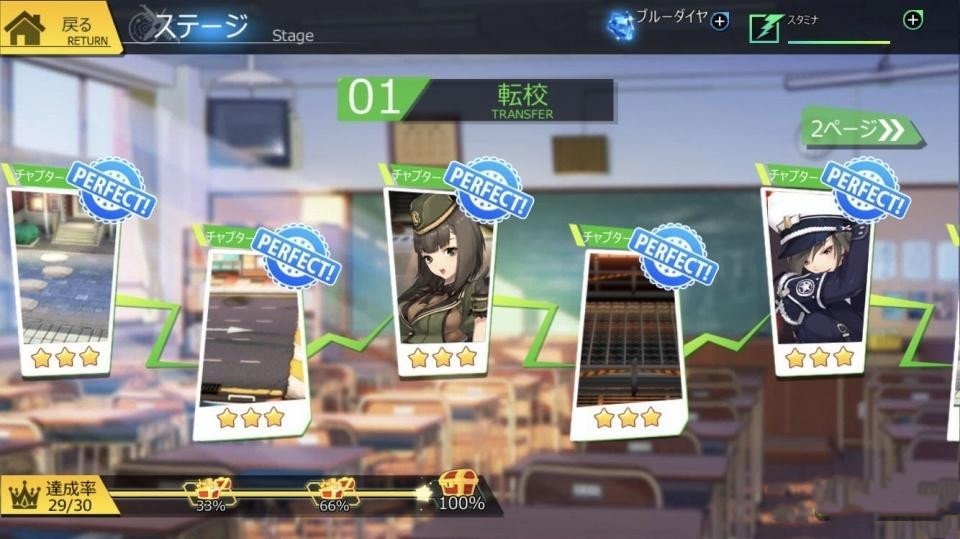 感情净化少女截图