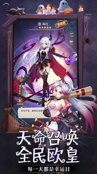 闪烁之光众神之战截图