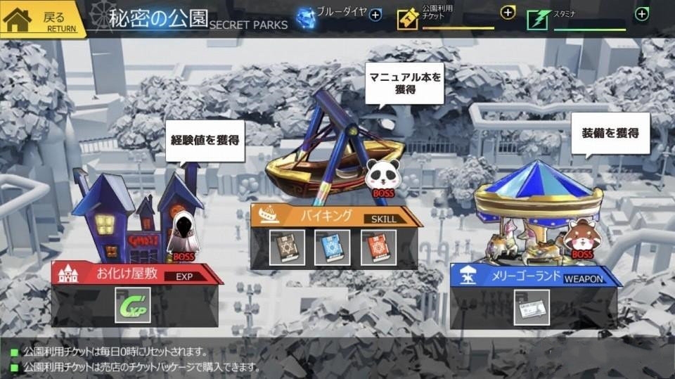 感情净化少女截图