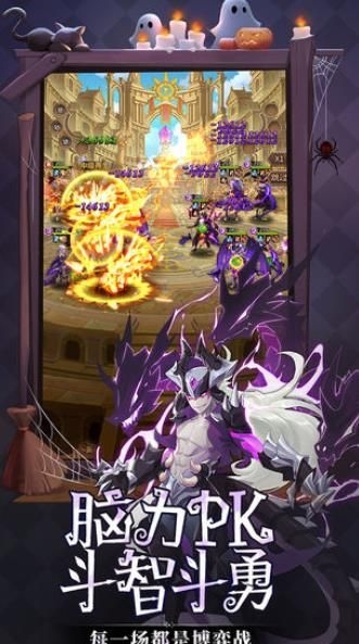 闪烁之光众神之战截图