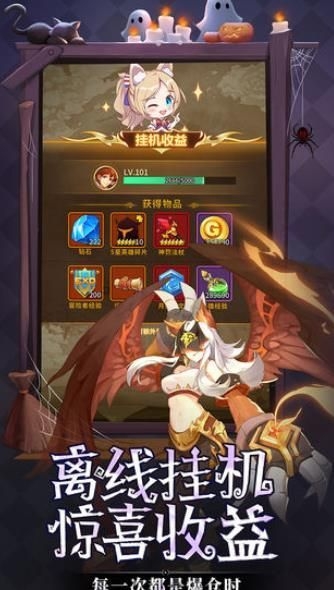 闪烁之光众神之战截图