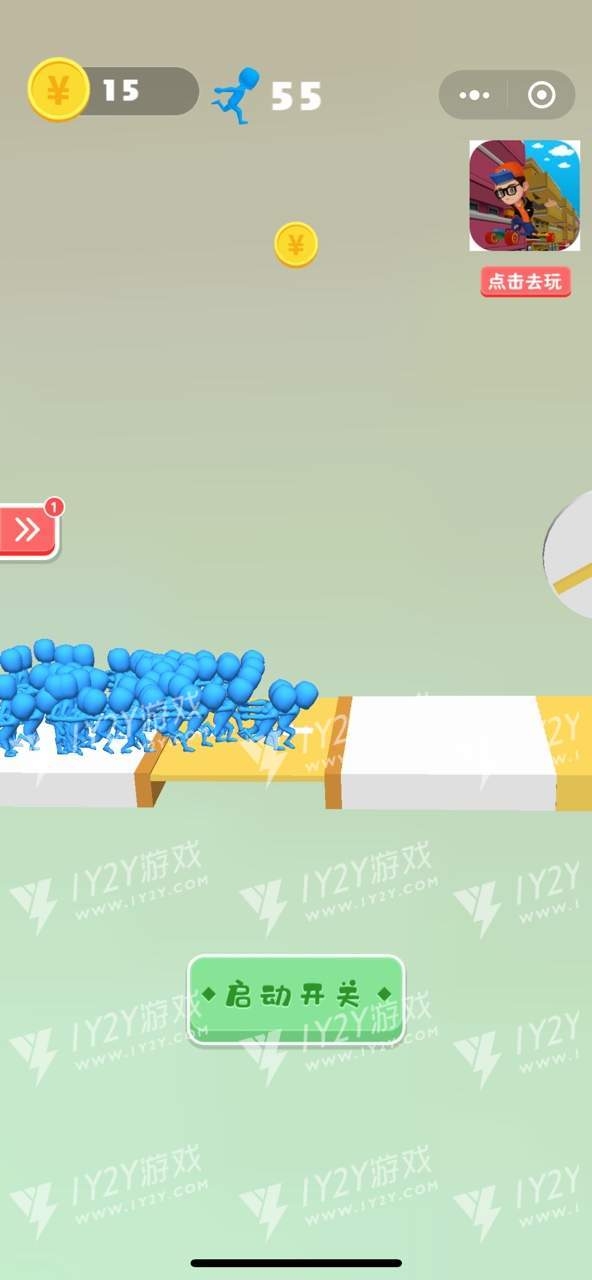 臭弟弟别走截图