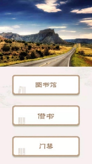 天天读书截图