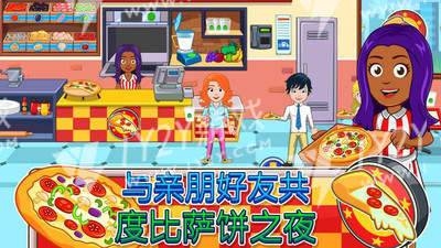 我的城市精彩课外截图