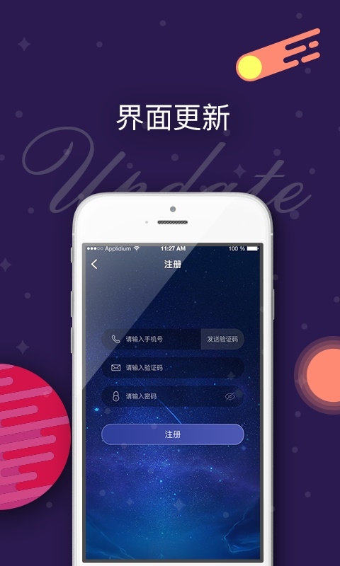 南瓜之梦截图