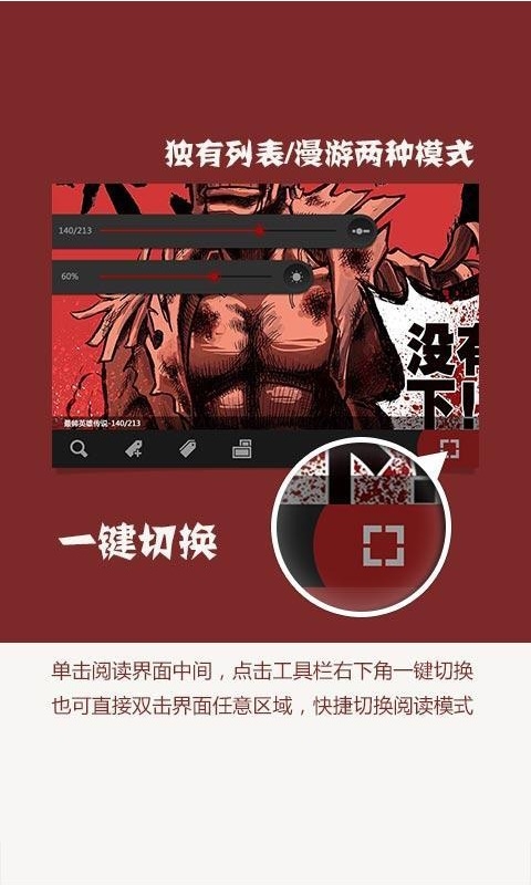 内涵君截图