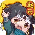 三国萌兵传 版本：v1.0