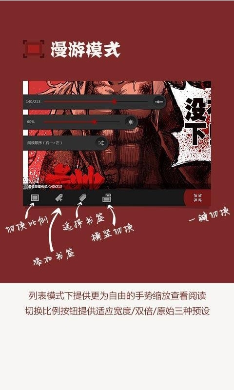 内涵君截图