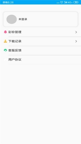 铃声多彩 截图