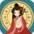 古代人生 v1.0.0