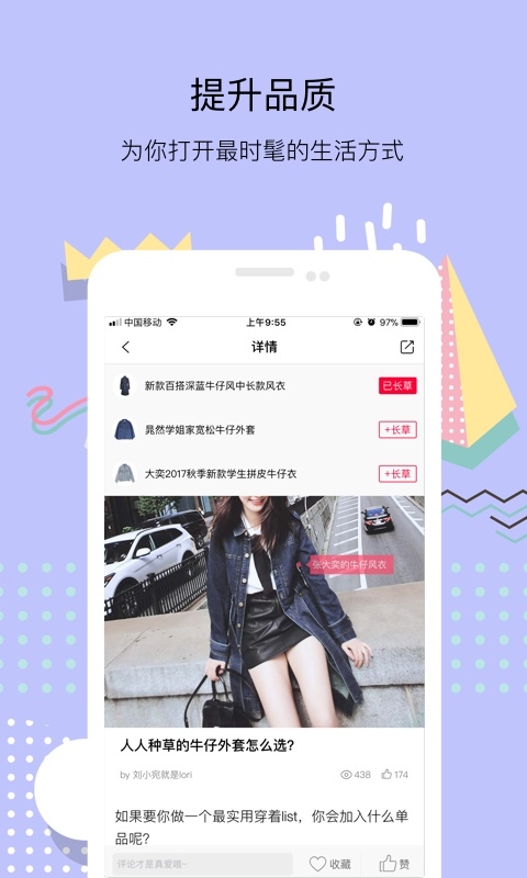 小美报截图