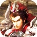 三国雄师猛将苹果版 三国雄师猛将官方版