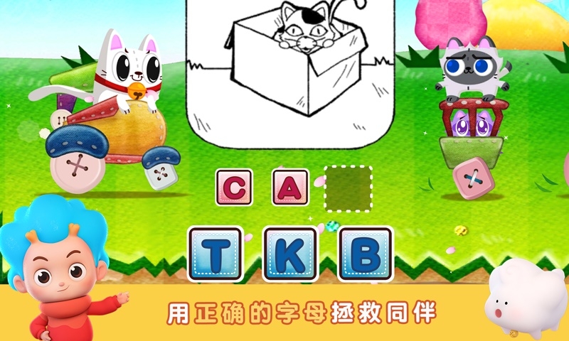 猫咪爱单词2截图