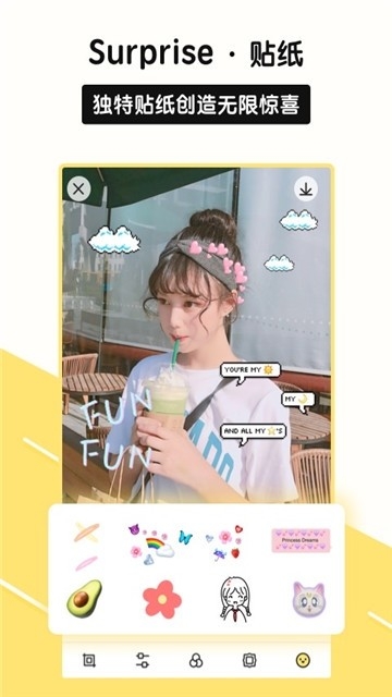 糖糖美妆相机截图