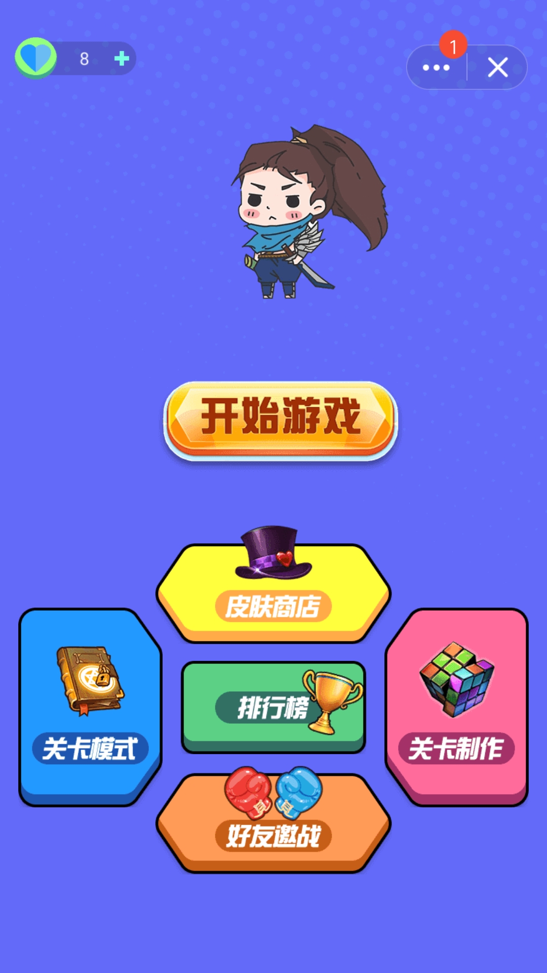 快乐风男无限e模拟器截图