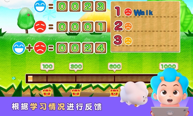 猫咪爱单词2截图