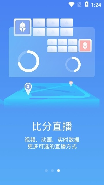 极速电竞截图