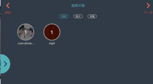 神剪刀手截图
