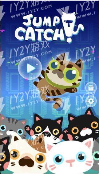 跳扑抓截图