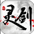 灵剑九州 v5.3.0