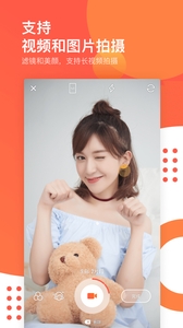 快手快影剪辑APP截图