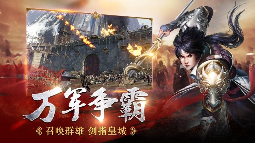 魔将三国志截图
