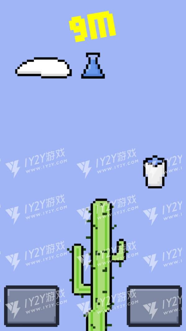 仙人掌恨水截图