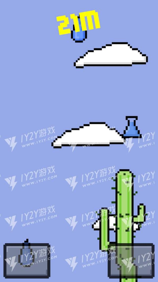 仙人掌恨水截图