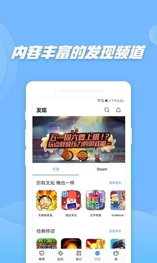 偷星猫截图